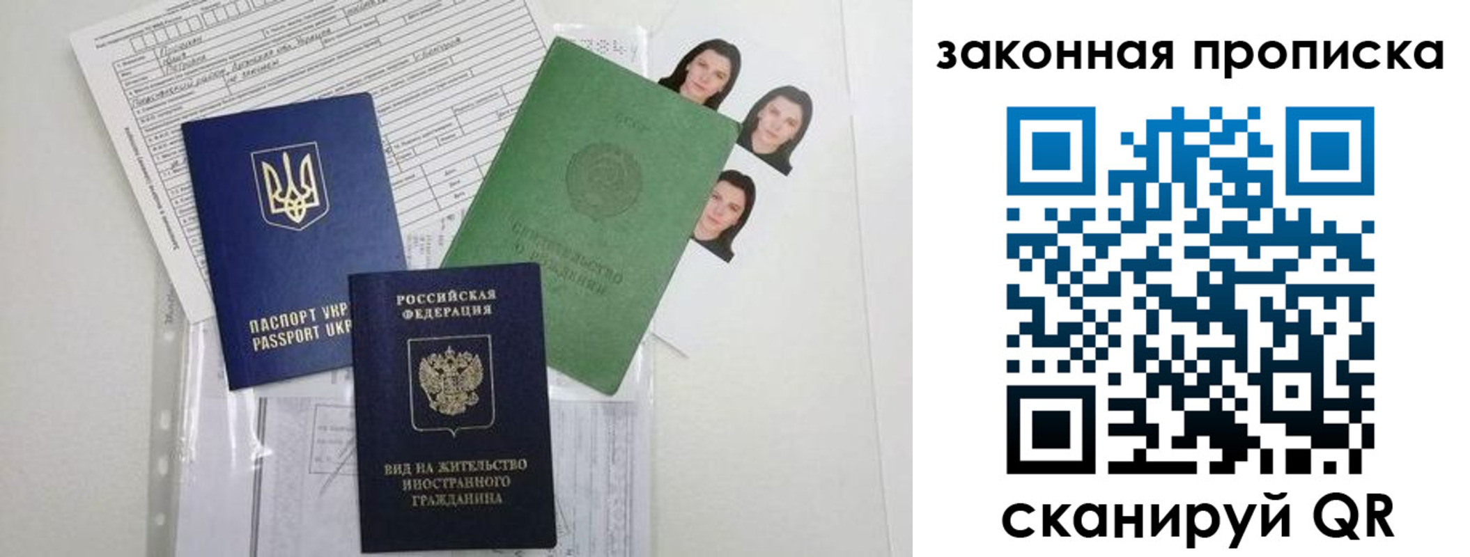 регистрация для школы в Урюпинске